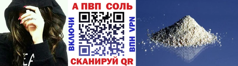 Alpha-PVP крисы CK Котельнич