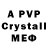 MDMA crystal Saken Tajiev