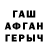 ГАШИШ hashish Vitos67777 Spining