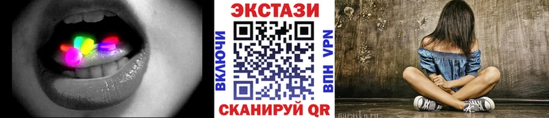 Экстази louis Vuitton  Купить  Котельнич 