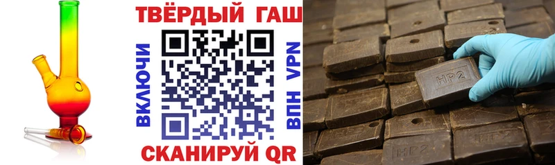 ГАШ ice o lator  Купить  Котельнич 