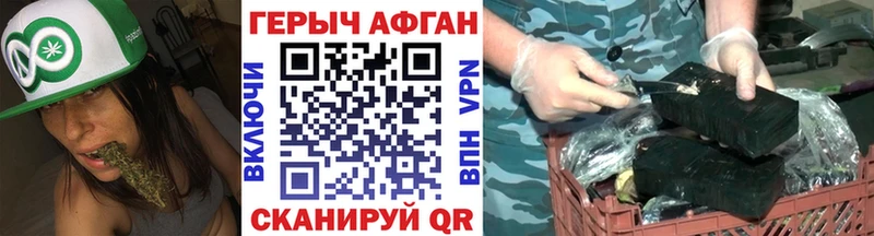 Купить где Котельнич Героин Heroin