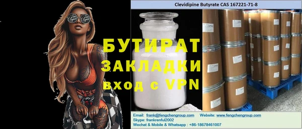 гашик Волосово