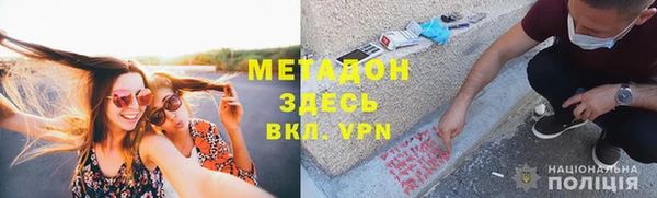 дживик Волоколамск