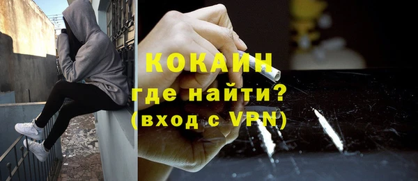 гашик Волосово