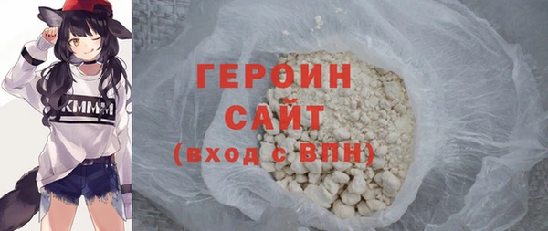 гашик Волосово