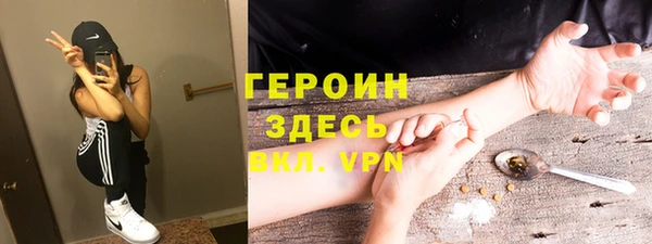 дживик Волоколамск