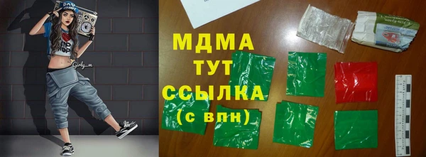 МДМА Володарск