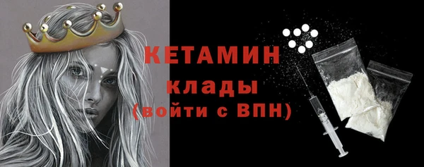 МДМА Володарск