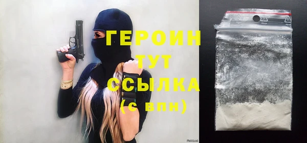 МДМА Володарск