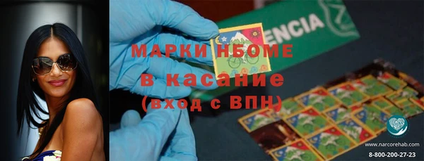 гашик Волосово
