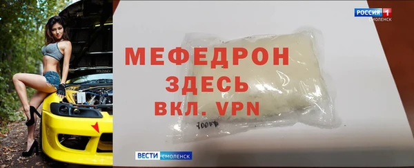 МДМА Володарск