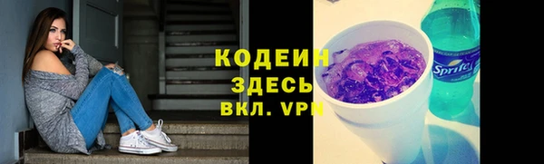 МДМА Володарск