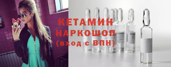 дживик Волоколамск