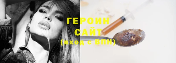 МДМА Володарск