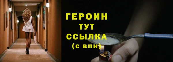 МДМА Володарск