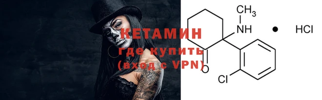 МДМА Володарск
