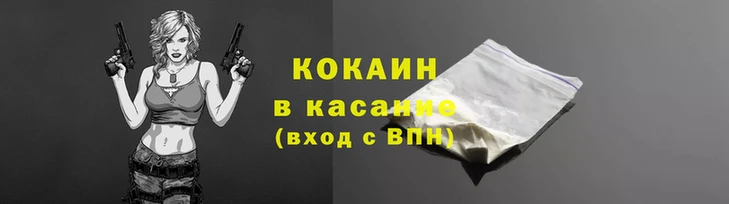 дживик Волоколамск