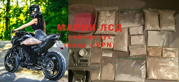 МДМА Володарск