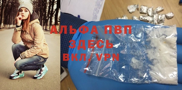МДМА Володарск