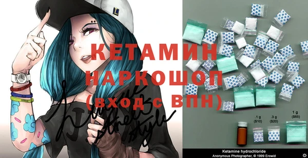 МДМА Володарск