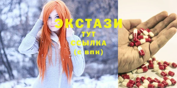 гашик Волосово