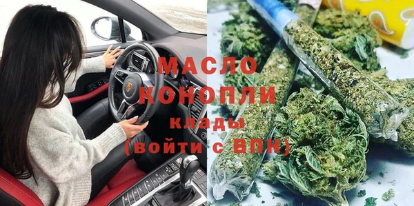 гашик Волосово