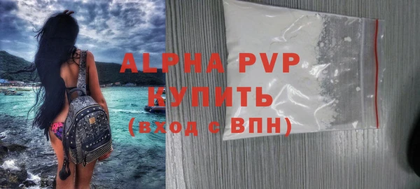 гашик Волосово