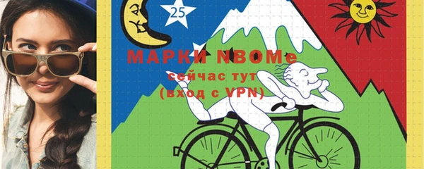 МДМА Володарск