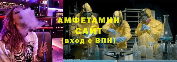 МДМА Володарск