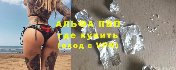 гашик Волосово