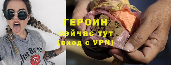 гашик Волосово