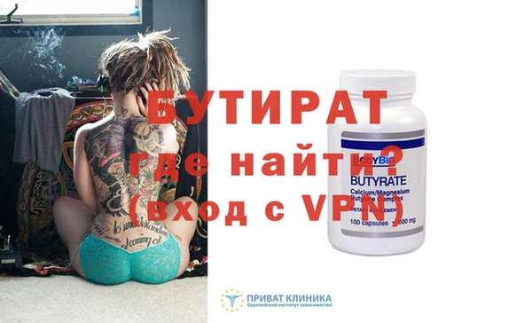 гашик Волосово