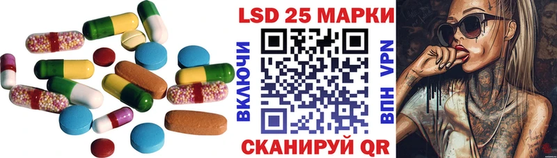 Купить  Котельнич  LSD-25 экстази кислота 