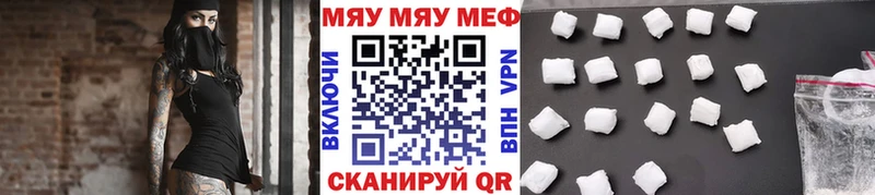 Меф 4 MMC  Купить где  Котельнич 