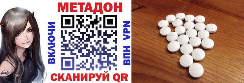 Метадон мёд  Купить где  Котельнич 