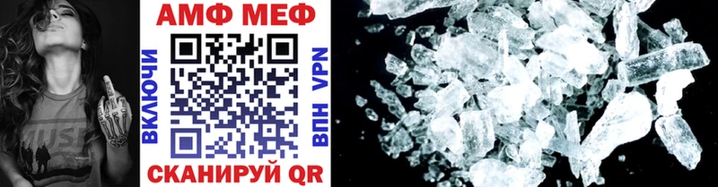 МЕТАМФЕТАМИН Methamphetamine Котельнич