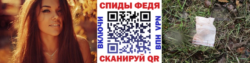 Метамфетамин мет  Купить где  Котельнич 