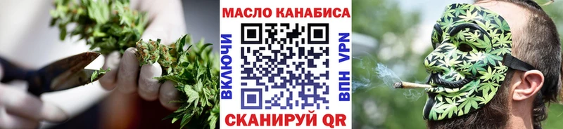 Купить  Котельнич  Дистиллят ТГК концентрат 