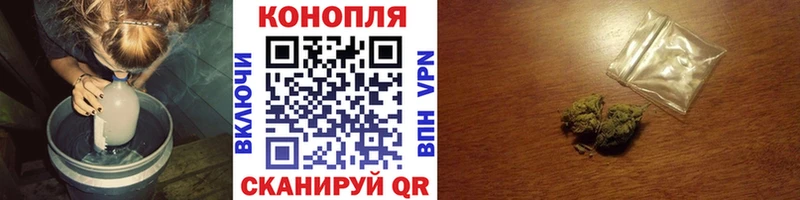 Каннабис тримм  Купить закладки  Котельнич 